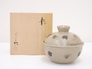 京焼　安田全宏造　蓋付鉢